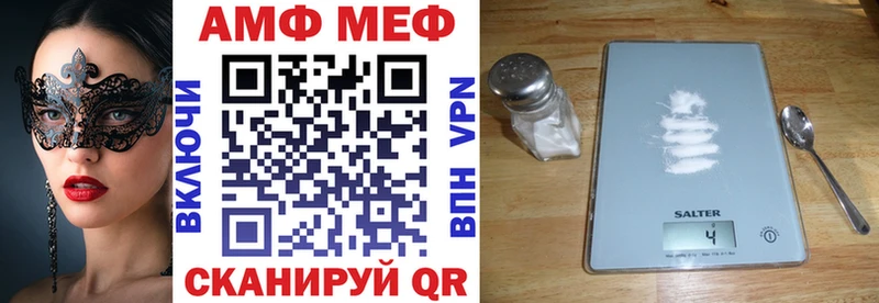 наркошоп  KRAKEN ссылка  Amphetamine Premium  Бабаево 