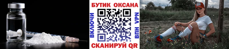 Бутират BDO 33%  мега зеркало  Бабаево 