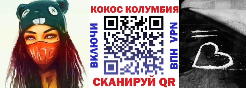 COCAIN 98%  дарнет шоп  Бабаево 