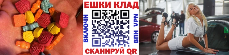 Экстази круглые  продажа наркотиков  mega зеркало  Бабаево 