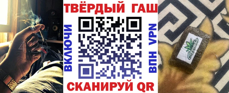 Гашиш гашик  наркошоп  Бабаево 