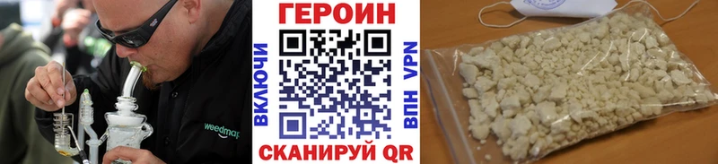 купить   Бабаево  Героин Афган 