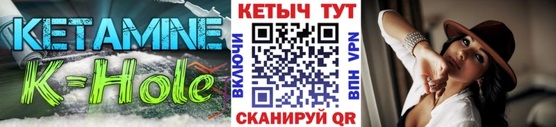КЕТАМИН ketamine  Бабаево 