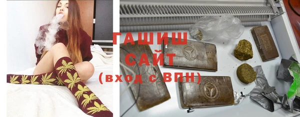 синтетический гашиш Алексин