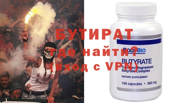 Альфа ПВП Армянск