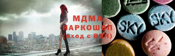 mix Арсеньев
