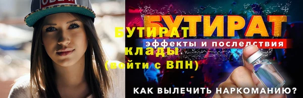 Альфа ПВП Армянск
