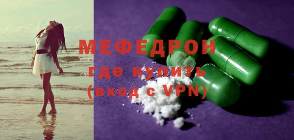 mix Арсеньев