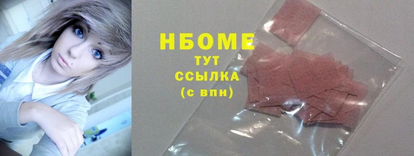 а пвп мука Аркадак