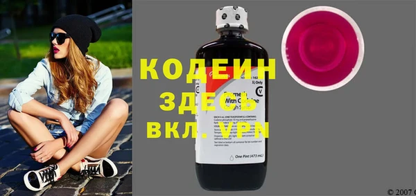 mix Арсеньев