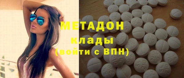 Альфа ПВП Армянск
