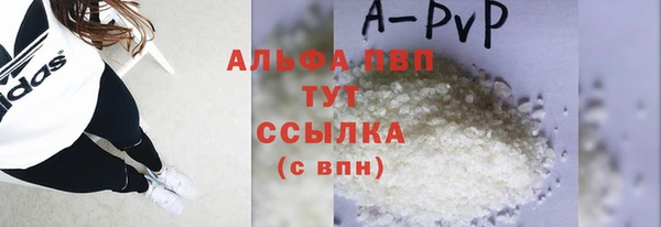 а пвп мука Аркадак