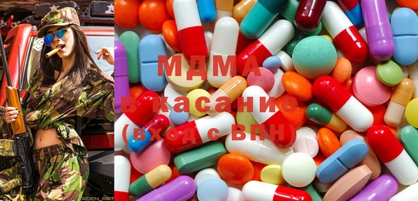 Альфа ПВП Армянск