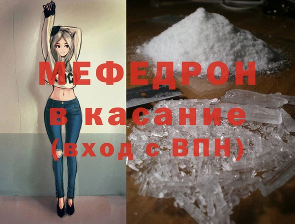 а пвп мука Аркадак