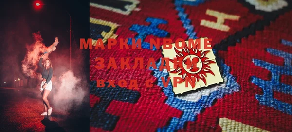 mix Арсеньев