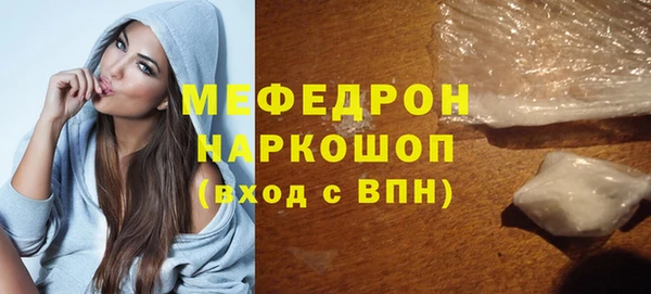 mix Арсеньев