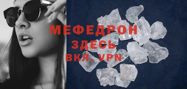 а пвп мука Аркадак