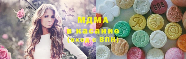 mix Арсеньев