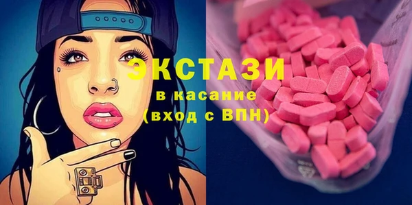 Альфа ПВП Армянск