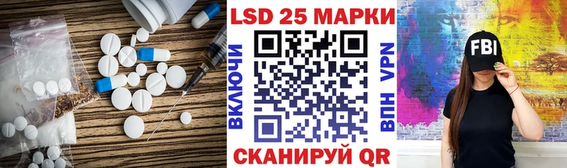 ЛСД экстази кислота  Бабаево 