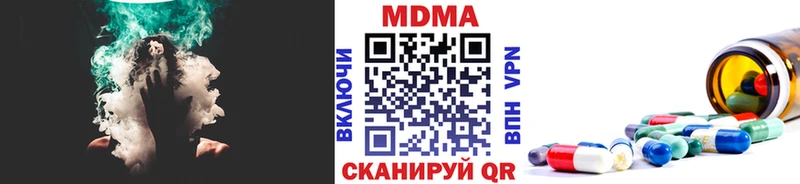 MDMA молли  Бабаево 