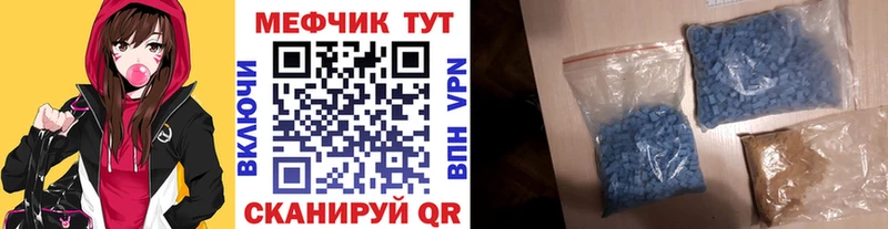 Меф mephedrone  Бабаево 