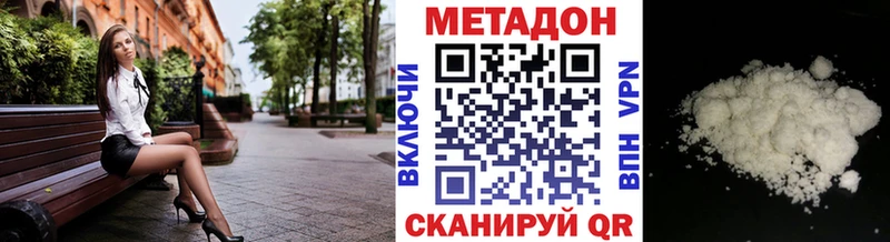 shop наркотические препараты  Бабаево  Метадон кристалл 