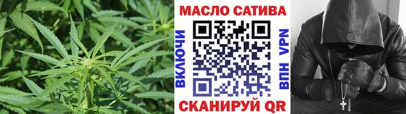 Дистиллят ТГК жижа  купить наркотик  Бабаево 